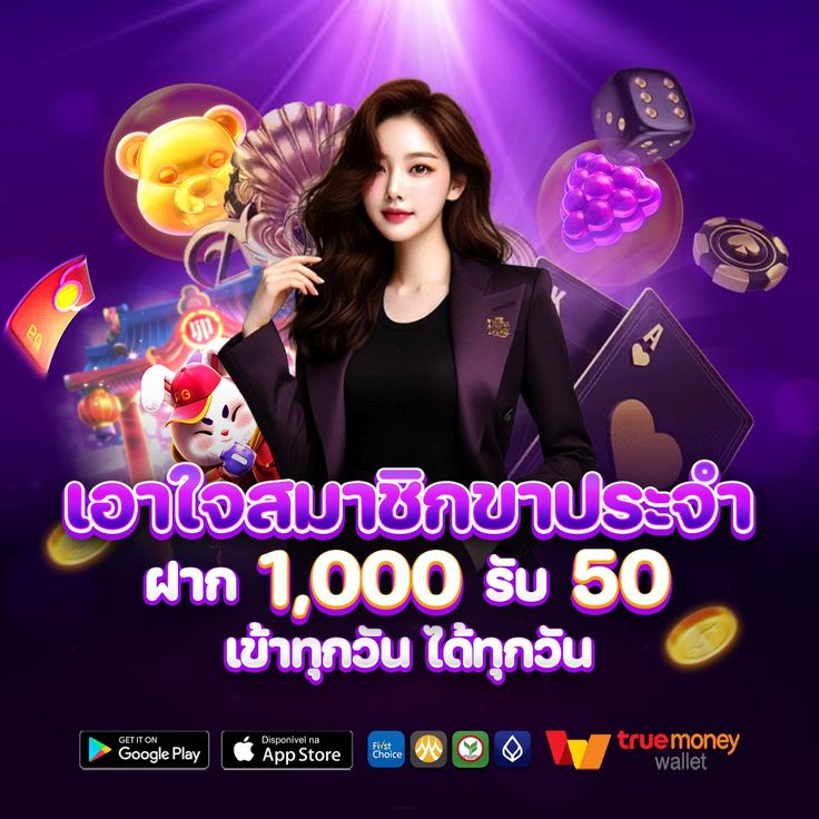 75R VIP เกมใหม่ออนไลน์มาแรงได้เงินดี