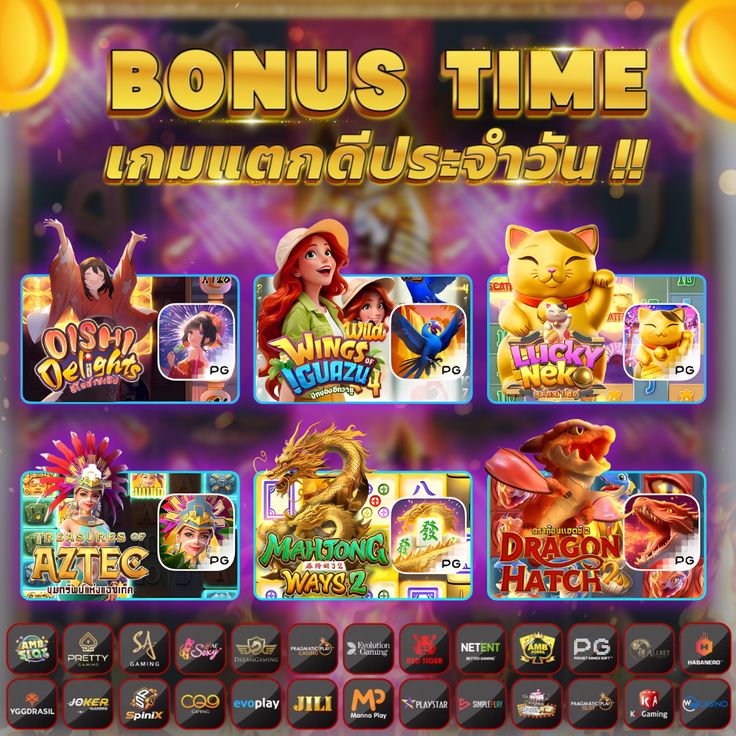 75R VIP เดิมพันออนไลน์ที่ครบวงจรและรางวัลที่มอบให้กับผู้เล่น